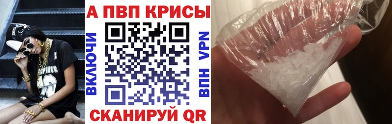 A PVP мука Белоярский