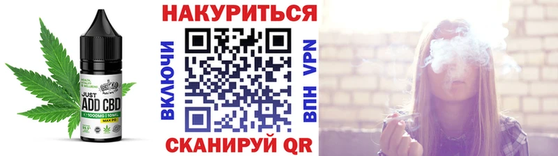 Canna-Cookies конопля нарко площадка официальный сайт Белоярский