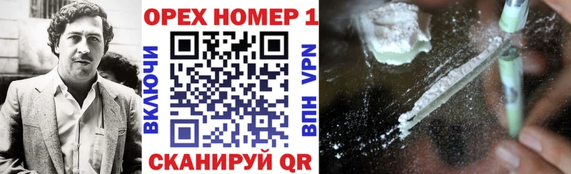 КОКАИН Fish Scale  купить  цена  Белоярский 
