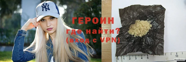 бутират Переславль-Залесский