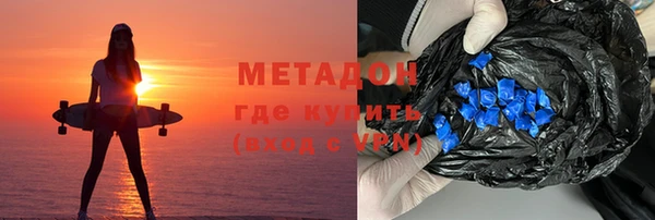 мефедрон Абинск