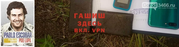 герыч Алзамай