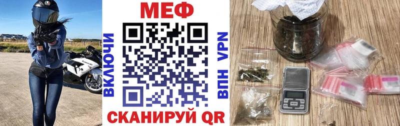 Меф mephedrone  цена   Белоярский 