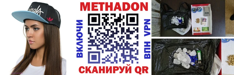 blacksprut   Белоярский  МЕТАДОН VHQ  магазин   