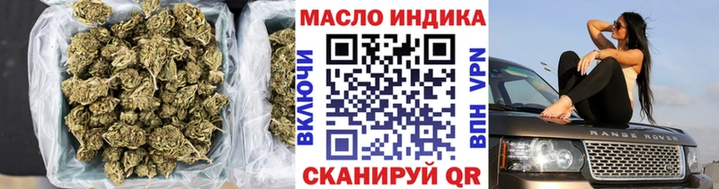 Дистиллят ТГК THC oil  Белоярский 